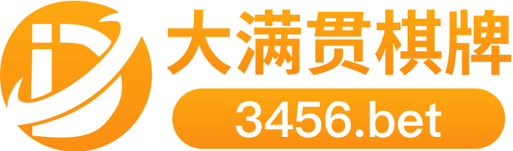 顶级娱乐